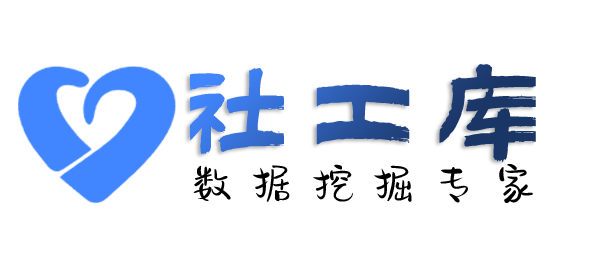 Hello World社工库天津山西宾馆开房记录